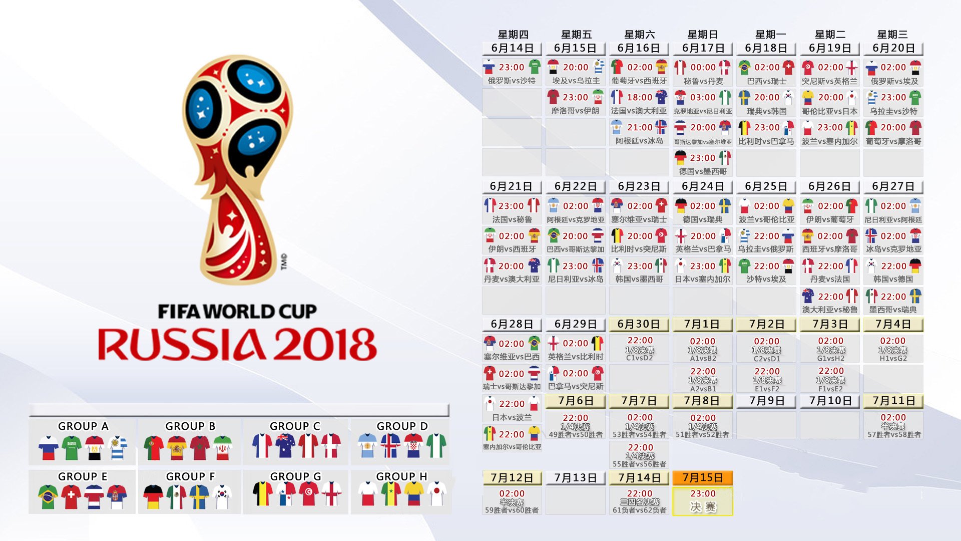 不屈的北非雄狮,2026世界杯A组焦点战,摩洛哥以铁血对抗击溃喀麦隆,久保建英用双脚书写历史