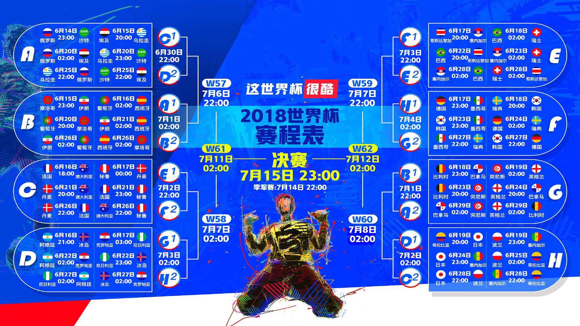 开云体育平台APP-宿命之战的独白，当加维的光芒照亮2026，哥斯达黎加用一场横扫为波兰写下悲情注脚